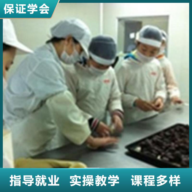 哪里能学生日蛋糕裱花哪里有面点学校面食培训