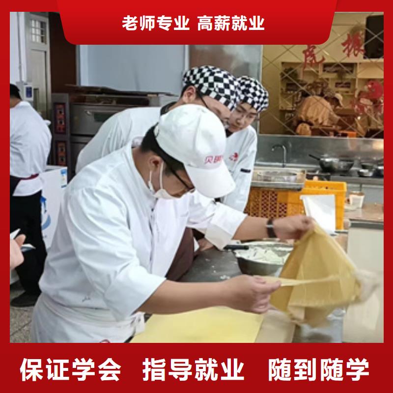 【中西糕点培训哪里有厨师烹饪培训学校实操教学】