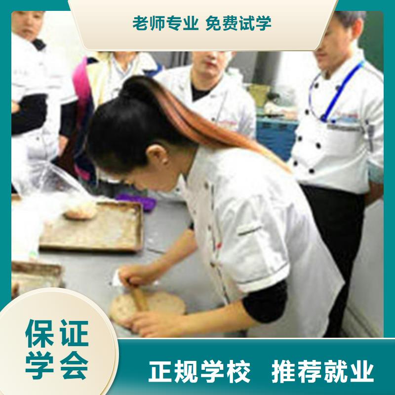 河北师资力量强[虎振]学西点韩式裱花学费多少附近的厨师学校哪家好