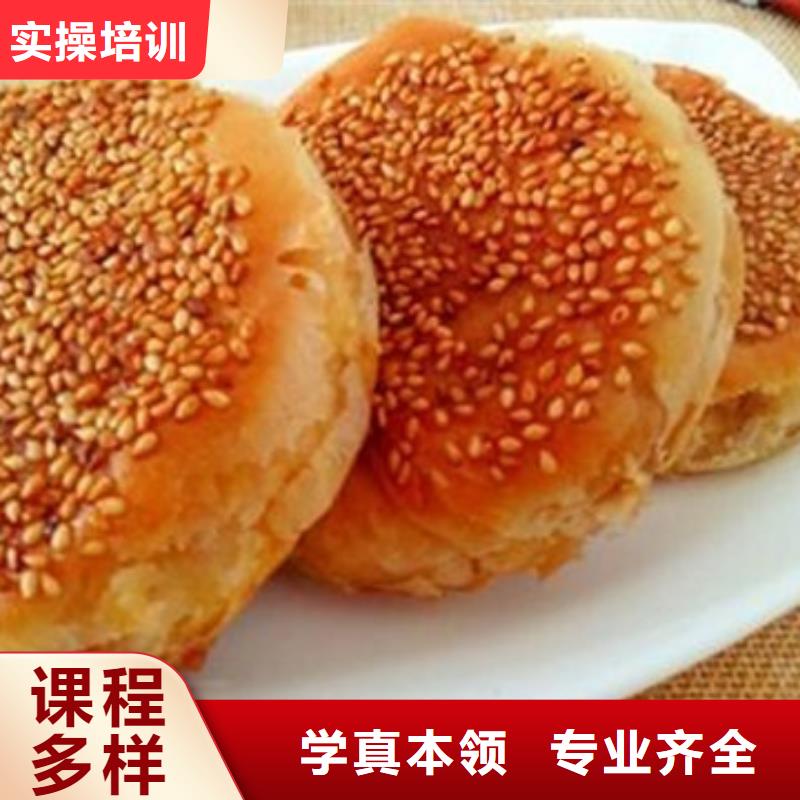中西面点培训师资力量强