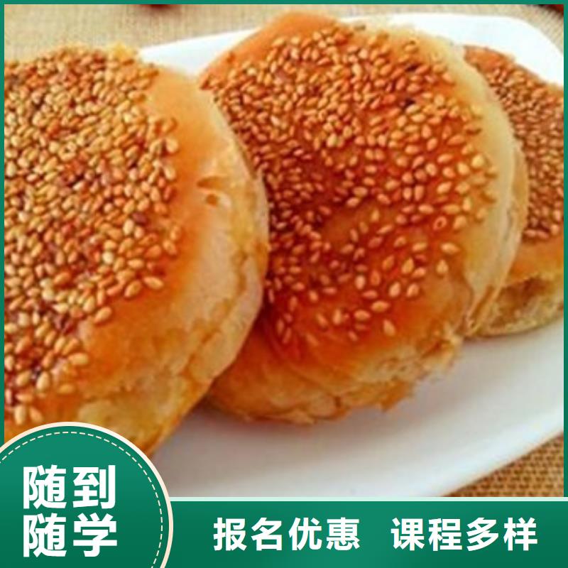 中西面点培训-挖掘机钩机培训学校哪家好专业齐全