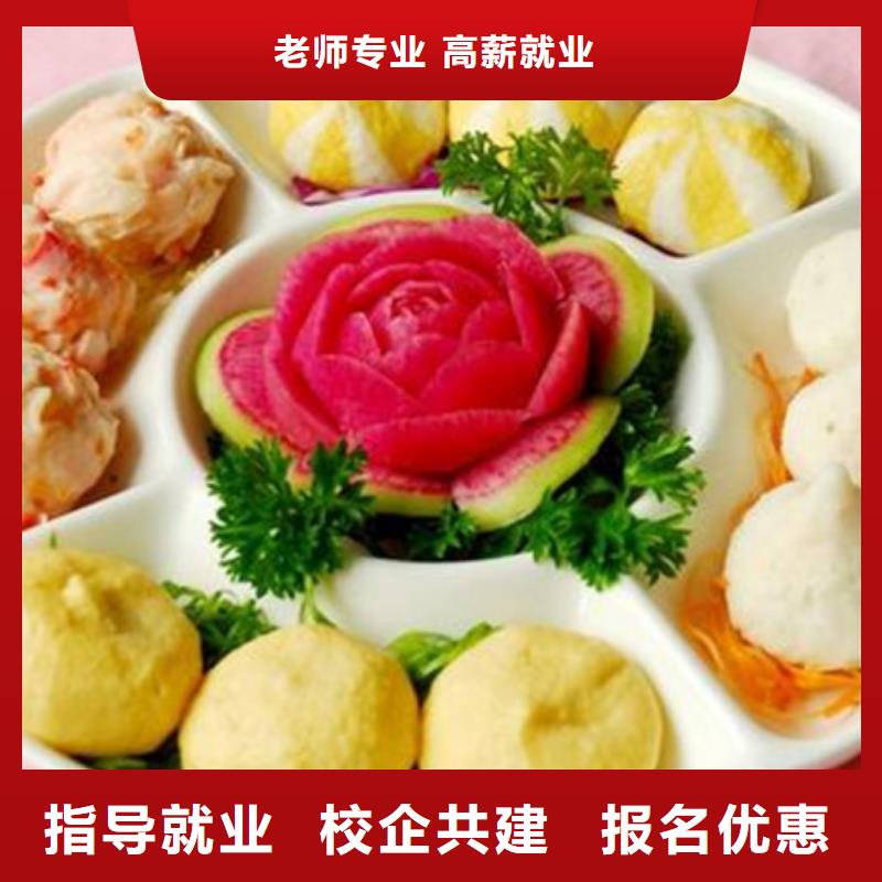 【中西面点培训厨师烹饪培训理论+实操】