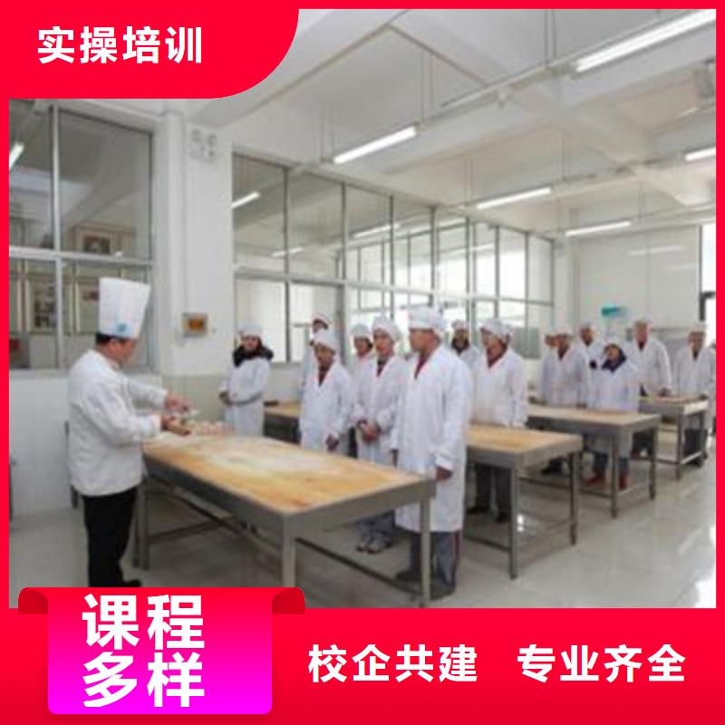 中西面点培训师资力量强