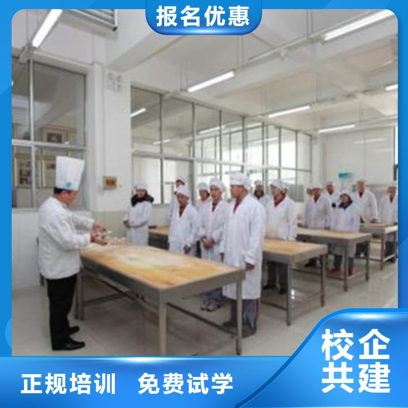 中西面点培训汽车维修培训技能+学历