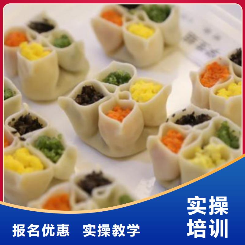 中西面点培训汽车维修培训技能+学历