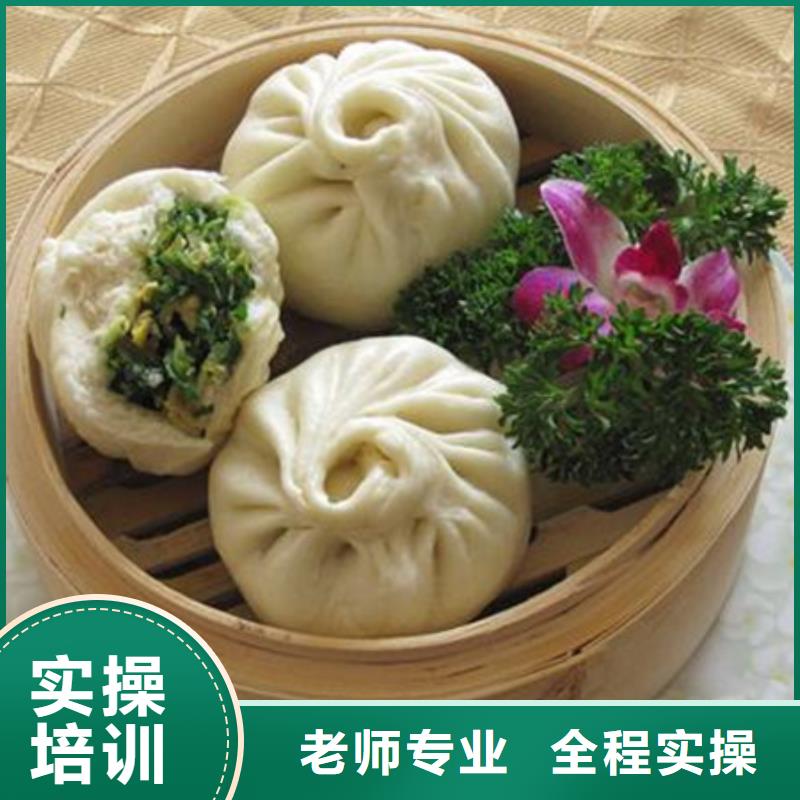  中西面点培训就业
