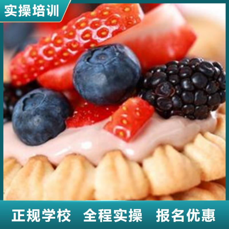 中西面点培训保证学会