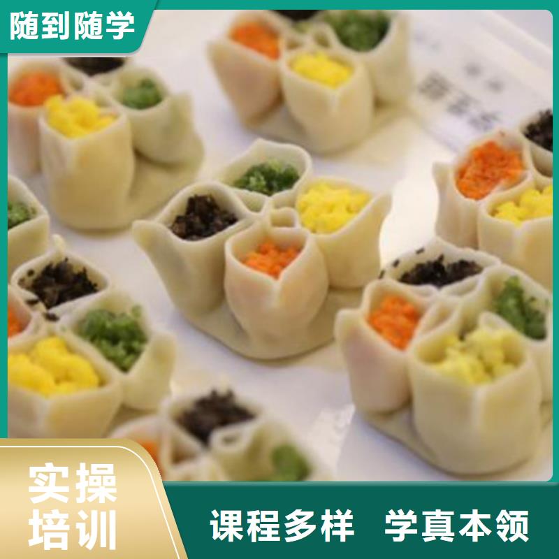 中西面点培训正规培训