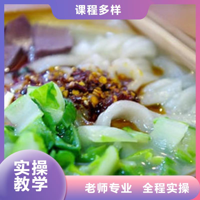 中西面点培训哪个技校有汽修专业老师专业