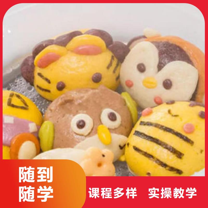 中西面点培训师资力量强