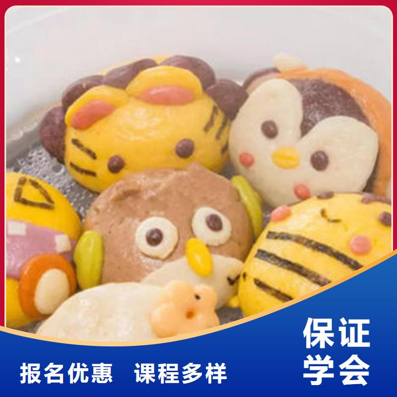 中西面点培训正规学校