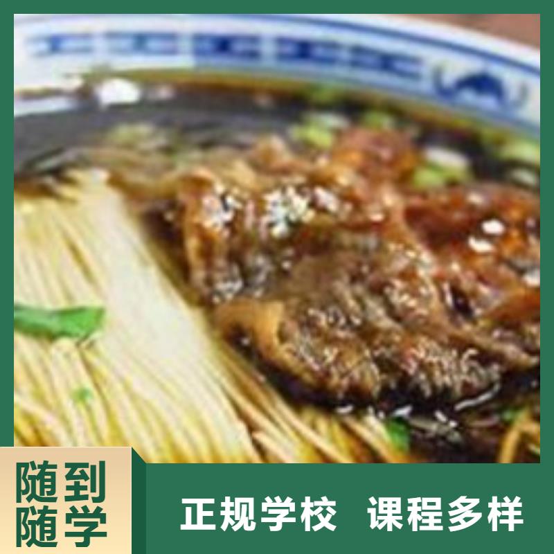 中西面点培训哪个技校有汽修专业老师专业