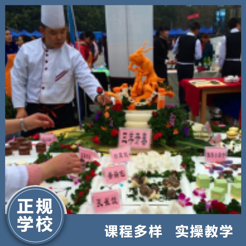 中西面点培训保证学会