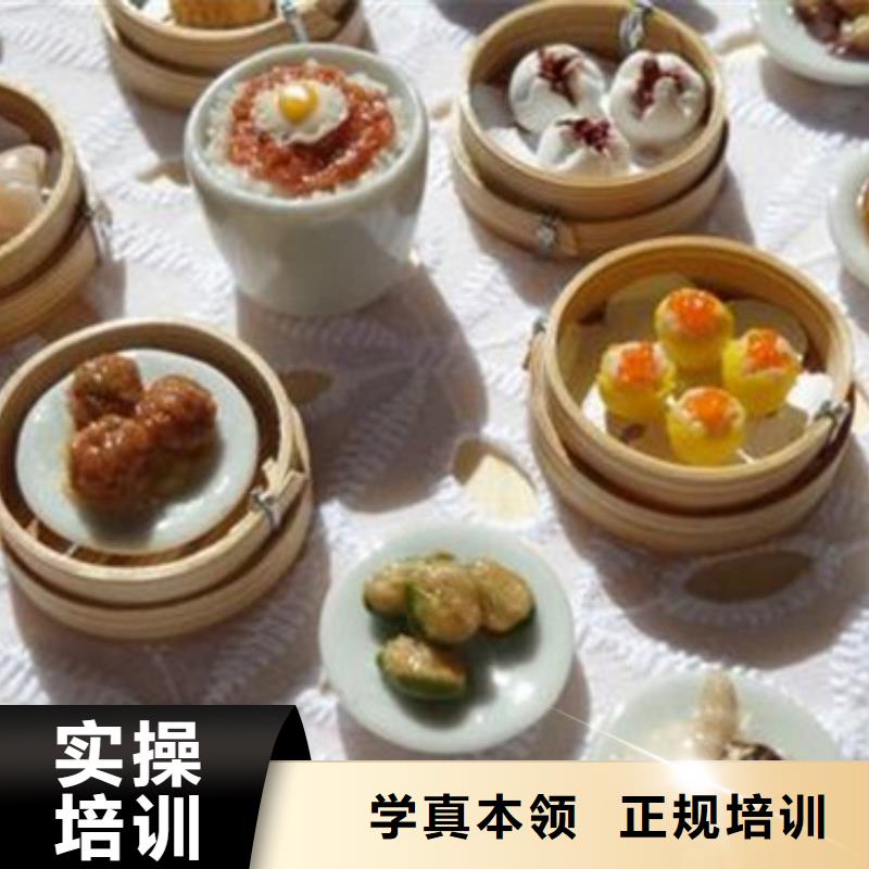 中西面点培训保证学会