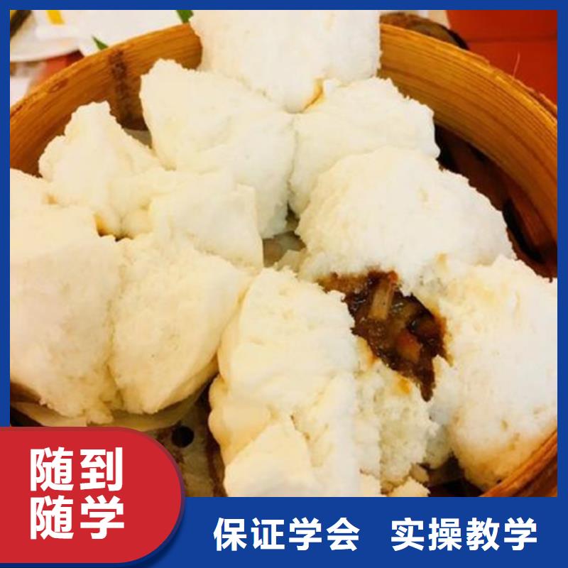 中西面点培训【哪里能学修电动汽车】随到随学