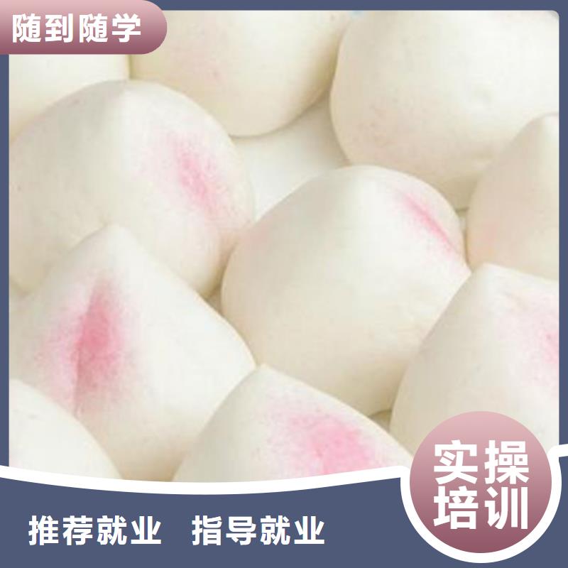 中西面点培训就业不担心