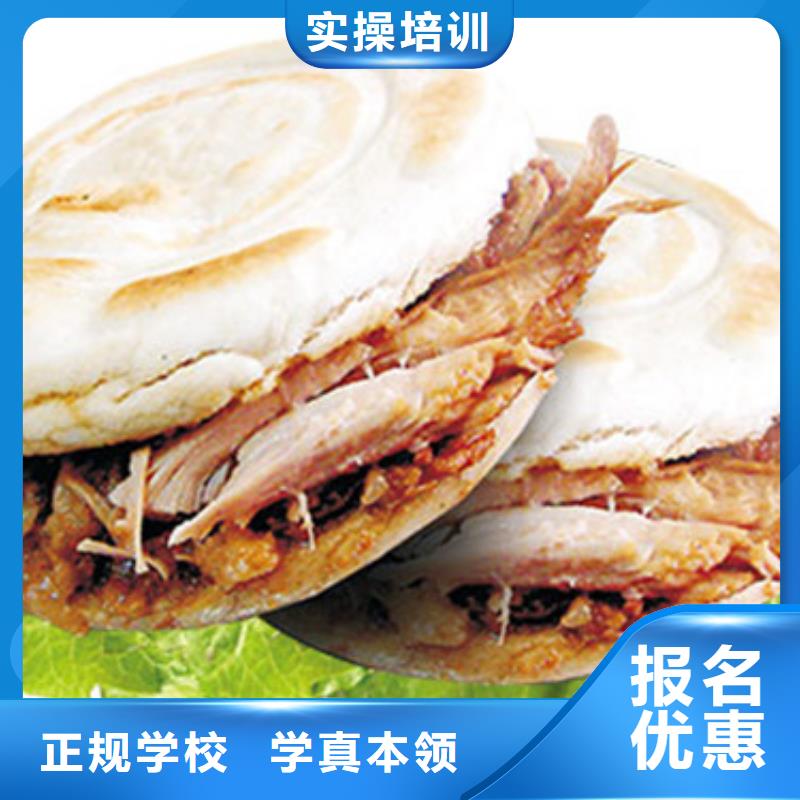 中西面点培训师资力量强