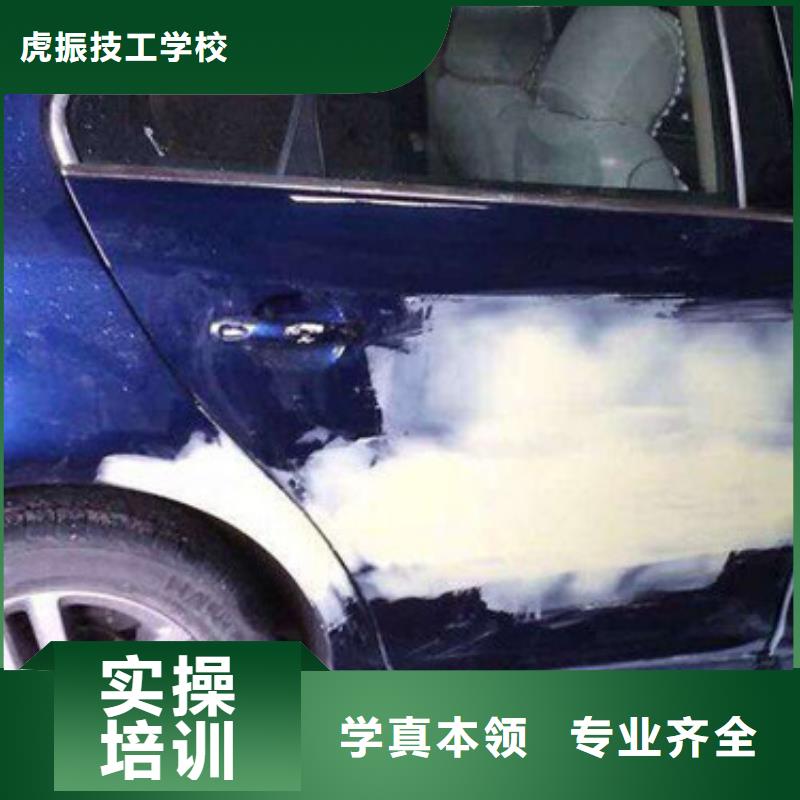 汽车美容装具培训新能源汽车培训课程多样