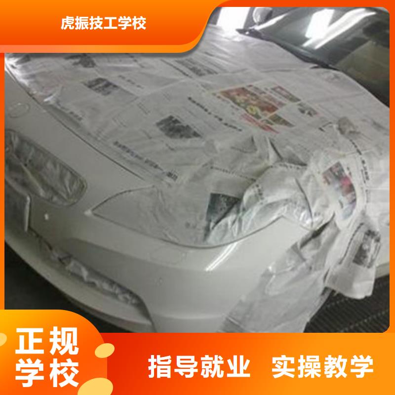  汽车美容装具培训随到随学