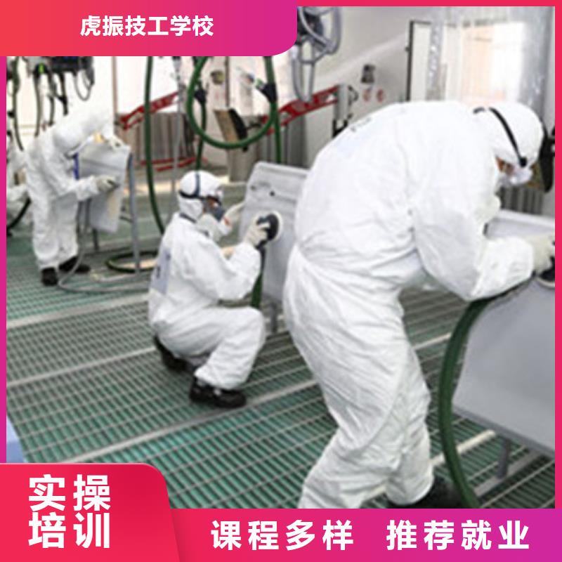  汽车美容装具培训随到随学