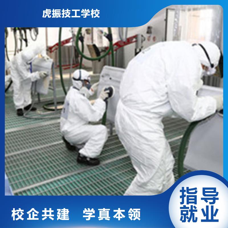 汽车美容装具培训免费试学