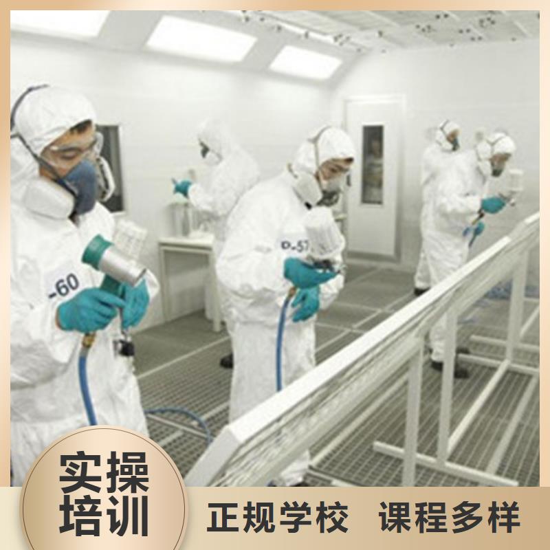 汽车美容装具培训保证学会