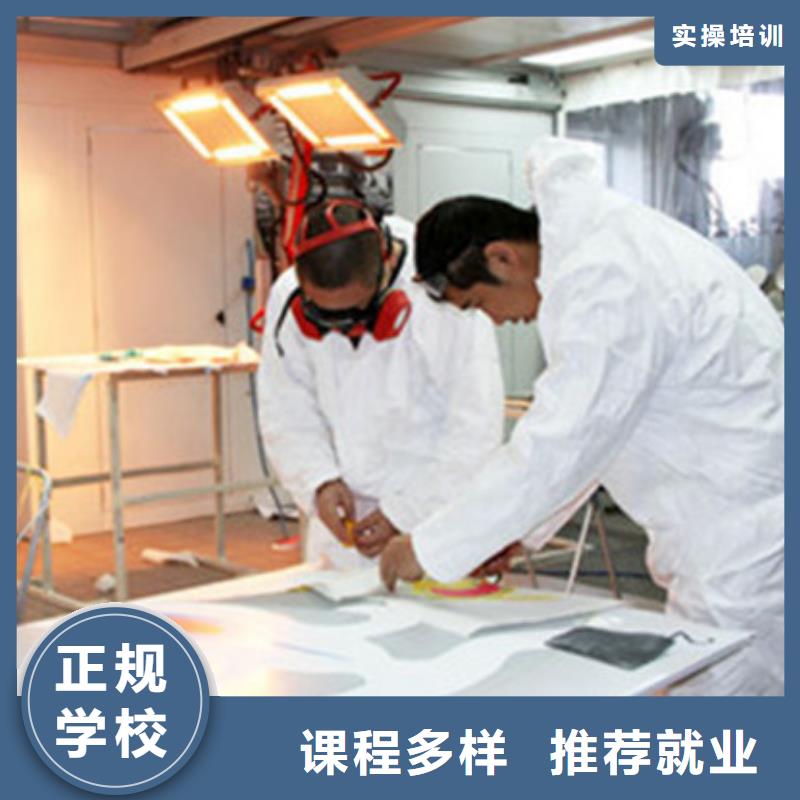 汽车美容装具培训【哪里有新能源汽修培训】实操培训