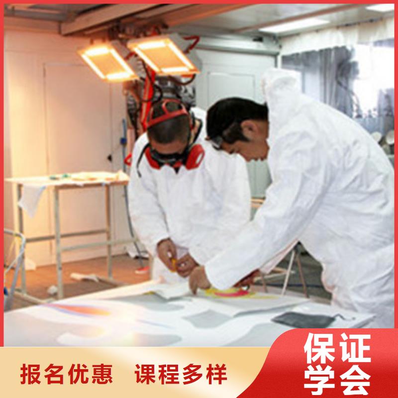  汽车美容装具培训高薪就业