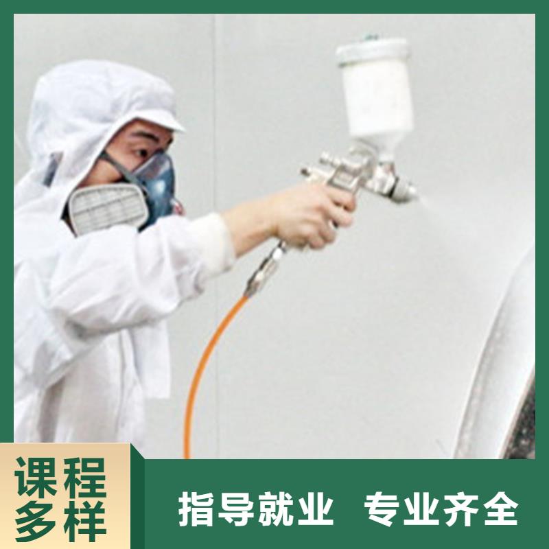  汽车美容装具培训免费试学