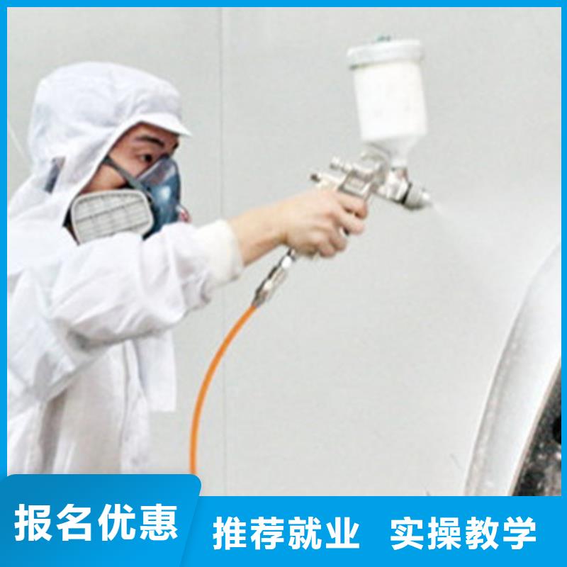 汽车美容装具培训正规学校