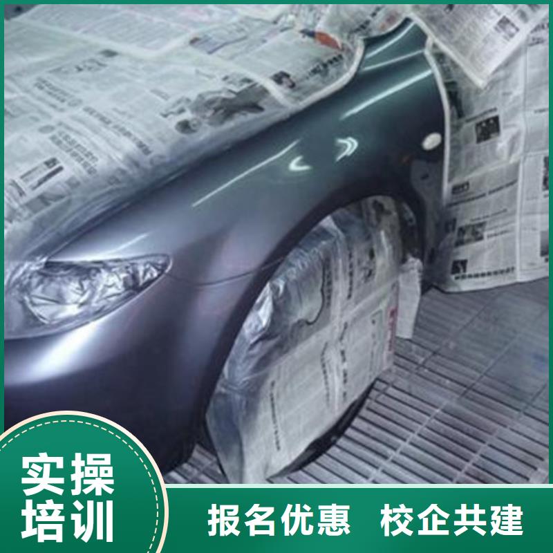 汽车美容装具培训技能+学历