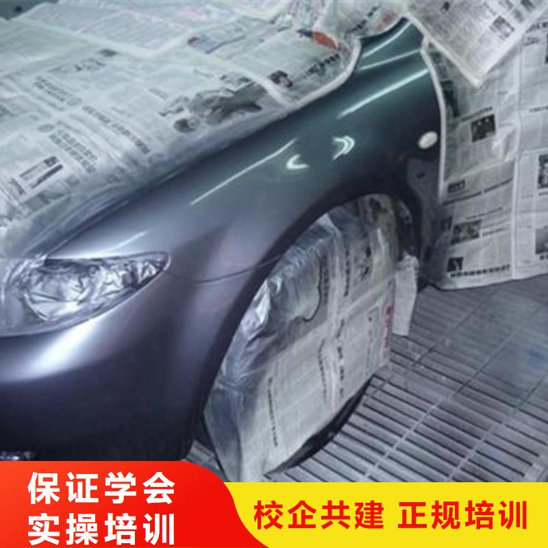 汽车美容装具培训技能+学历