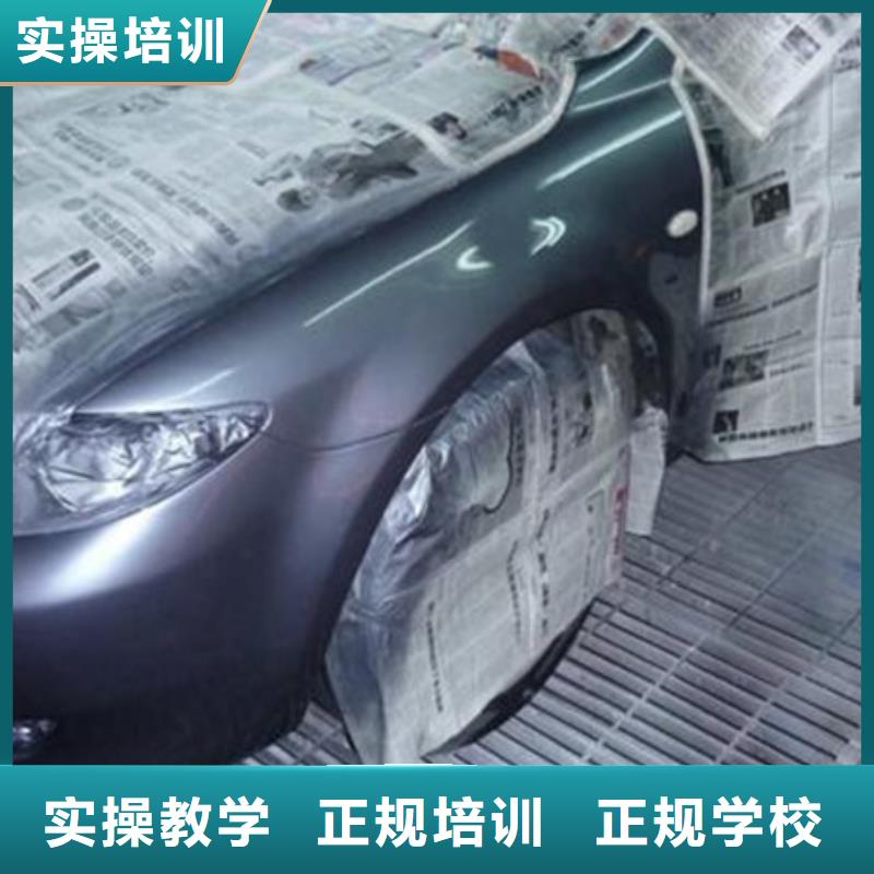 汽车美容装具培训就业快