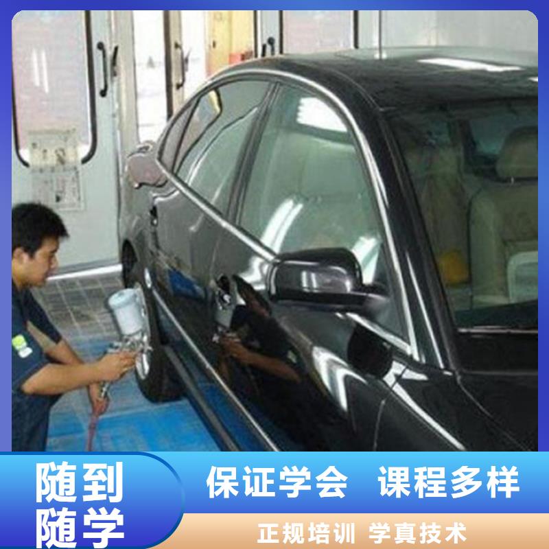 汽车美容装具培训新能源汽车培训课程多样