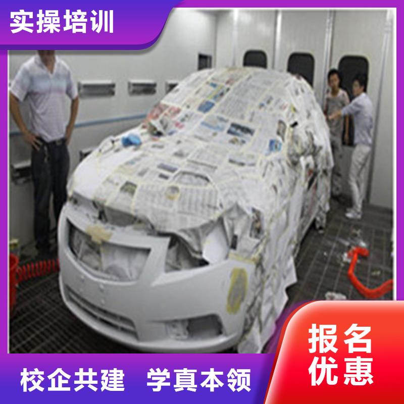 【汽车美容装具培训】学新能源汽修学费多少钱课程多样