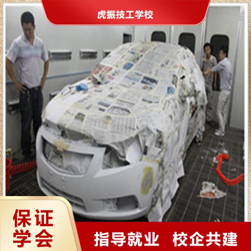 汽车美容装具培训保证学会