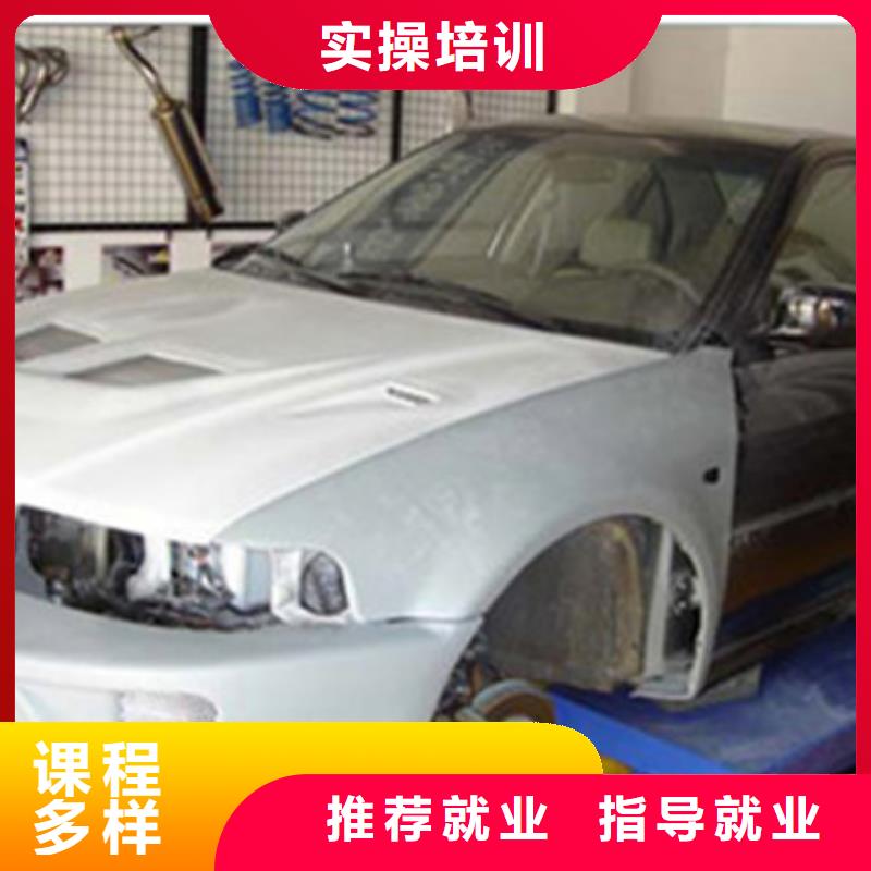 汽车美容装具培训保证学会