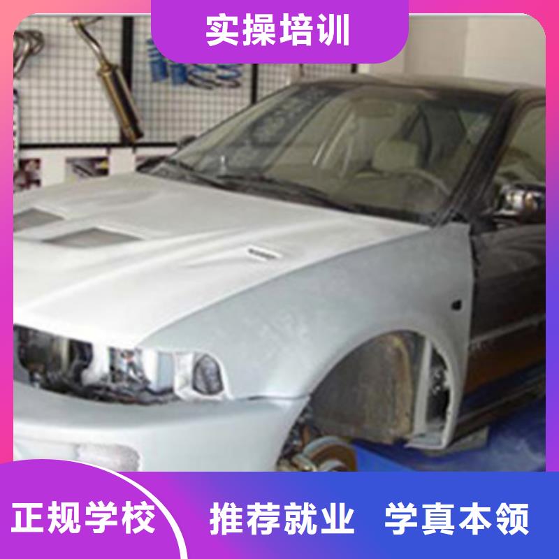 汽车美容装具培训手把手教学