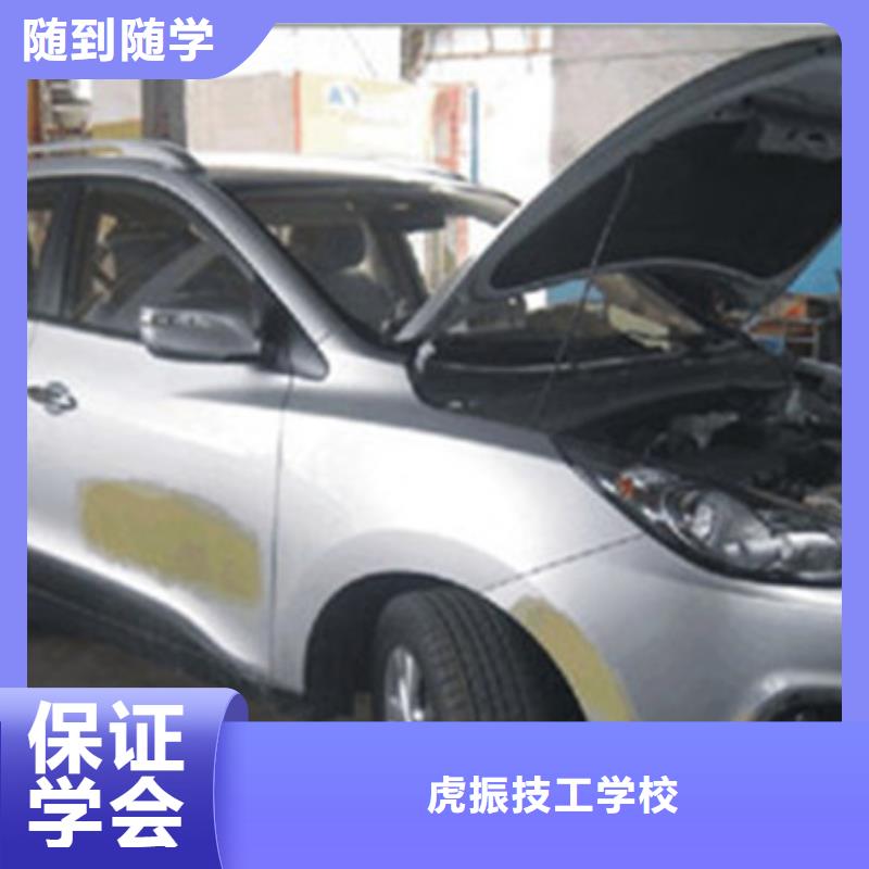 汽车美容培训班哪家好哪个技校能学汽车美容装具