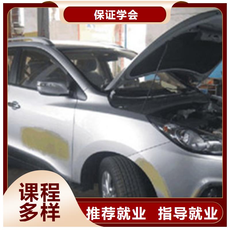 汽车美容装具培训学真本领