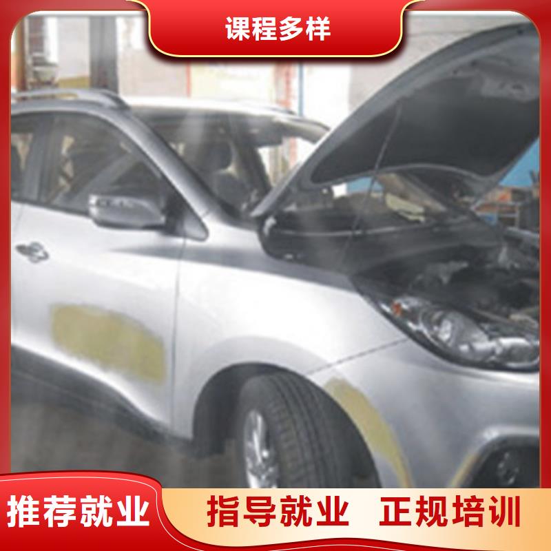汽车美容装具培训实操教学