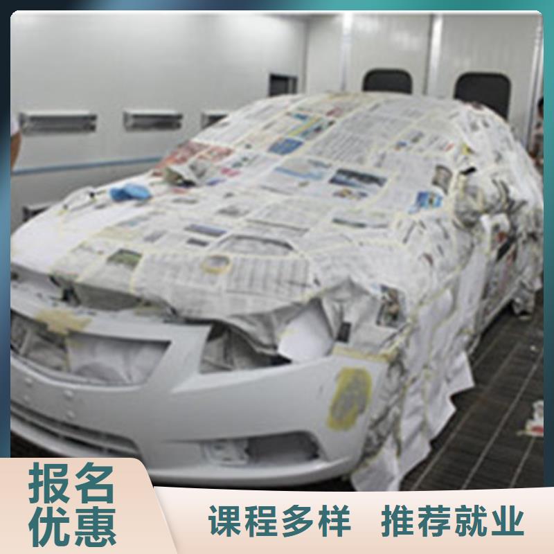  汽车美容装具培训高薪就业