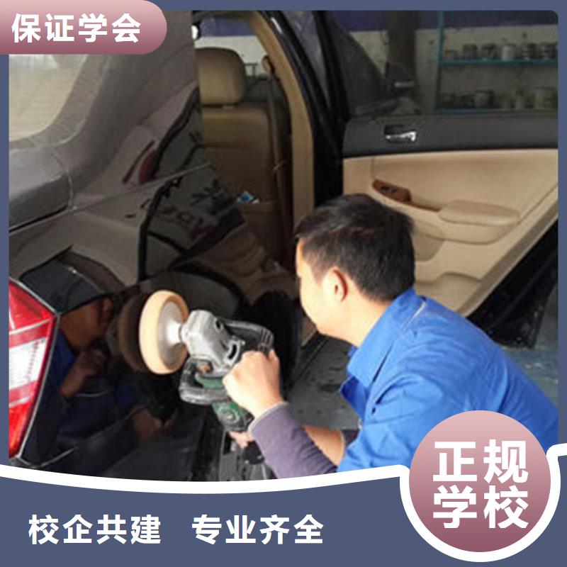 汽车美容装具培训新能源汽车培训课程多样
