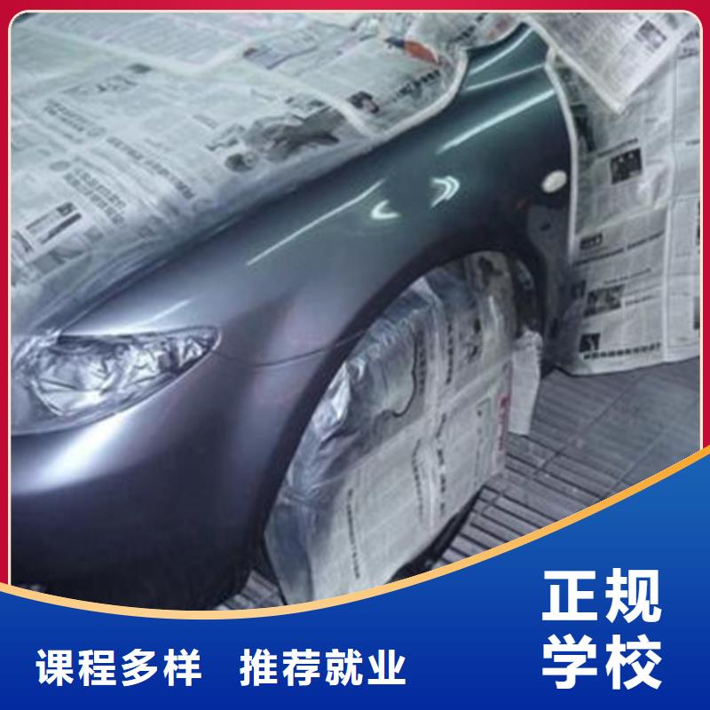 汽车美容装具培训就业快