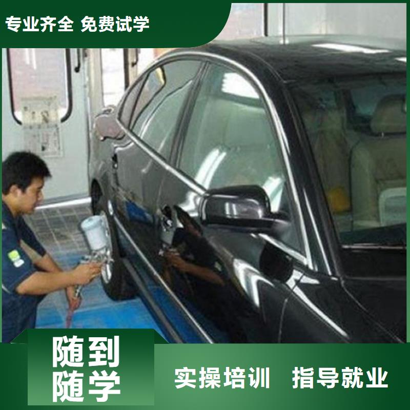 汽车美容装具培训学真本领