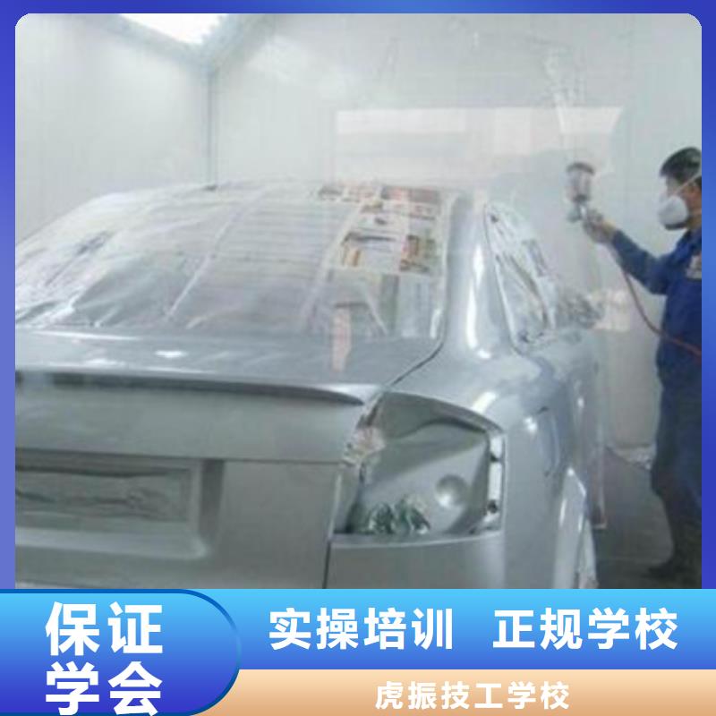 汽车美容装具培训【哪里能学厨师烹饪】学真技术