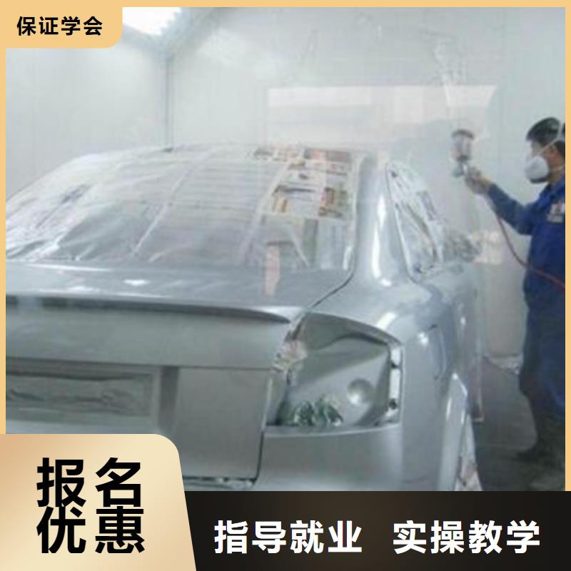 汽车美容装具培训就业快
