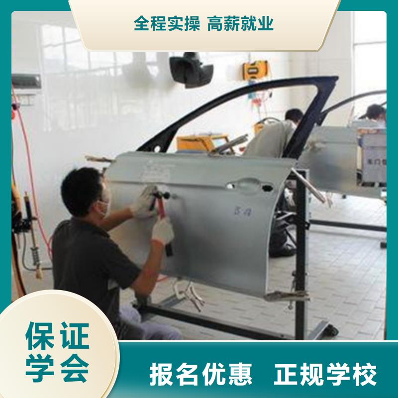 汽车美容装具培训技能+学历