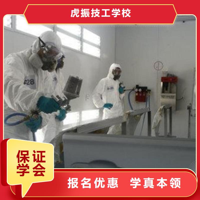 汽车美容装具培训就业前景好