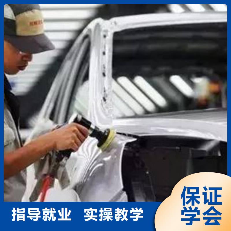 汽车美容装具培训保证学会